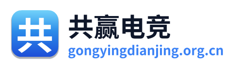 共赢电竞 Logo